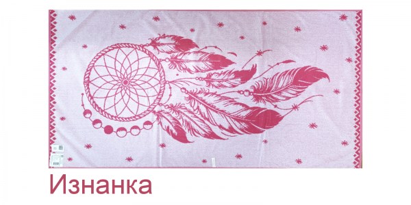 Ловец снов 1изнанка